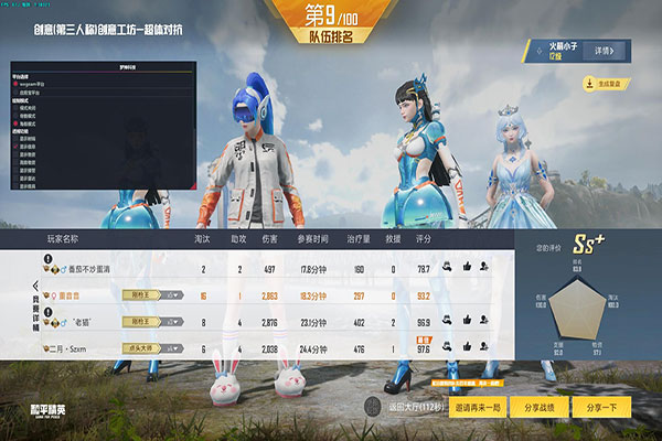 CF前百有名的外挂透视自瞄效果